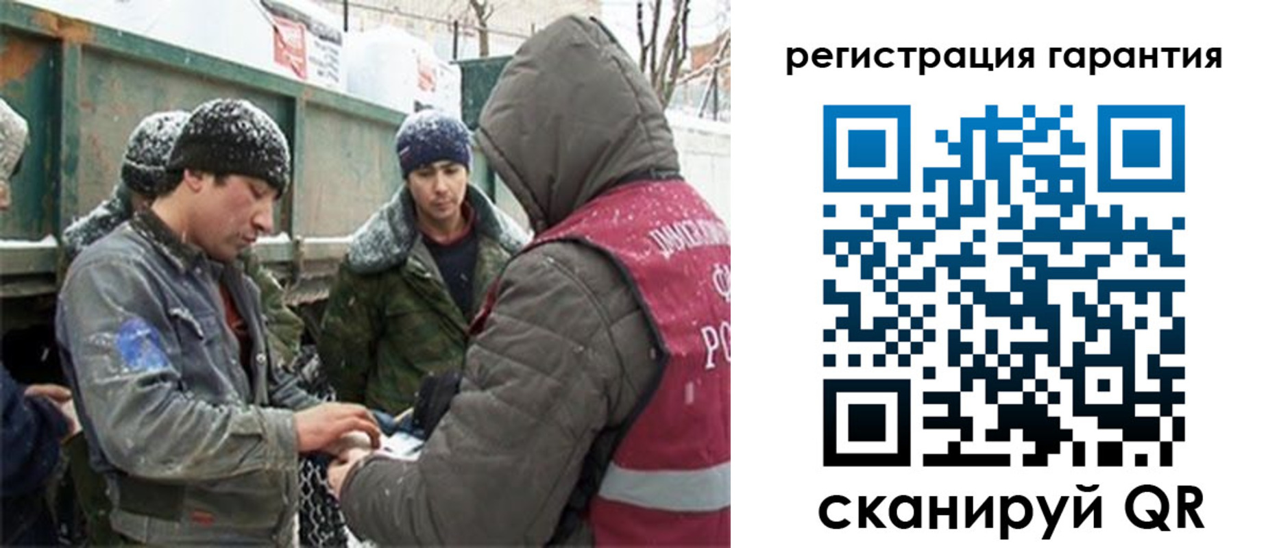 прописка в квартире в Данилове