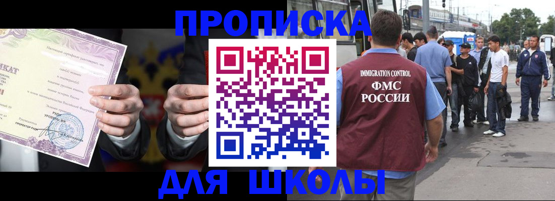 регистрация для дет. сада в Данилове
